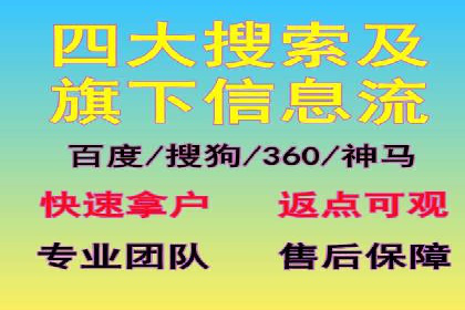 百度信息流推广案例：揭秘如何实现广告精准投放