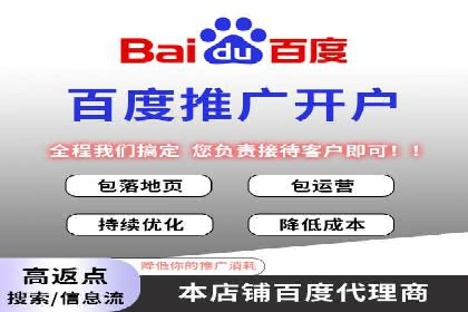 行业专家眼中的sem竞价推广托管策略